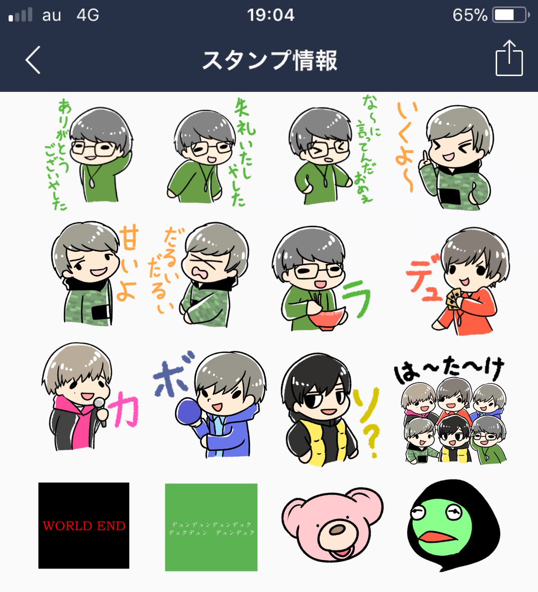 ガムシロ Twitter પર コラ画像 はじめしゃちょーの畑のlineスタンプ欲しいなあって思って描いてしまいました でも実際畑のみなさんって 口癖名言が多いからスタンプ作りやすいと思うんですよ いつかできることを心よりお待ちしております はじめ