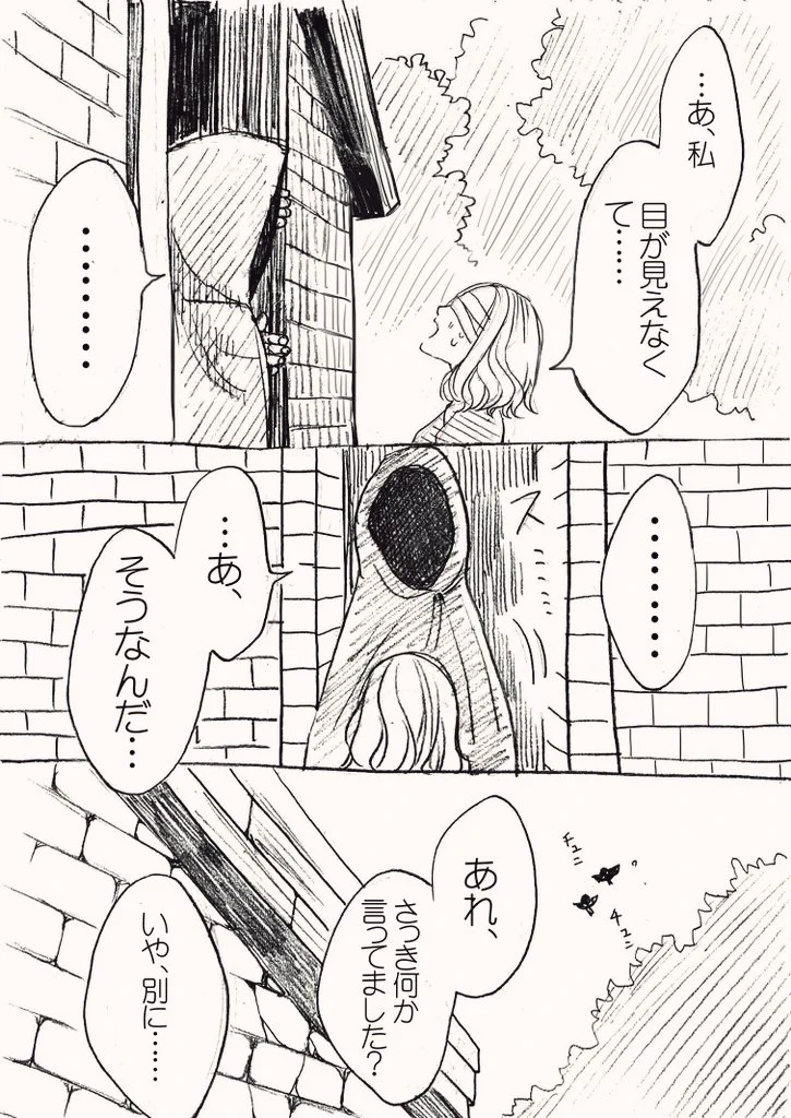 子供を捨てに森に行ったおばさまに天罰が・・・怖い怪物にもひるまない少女！！