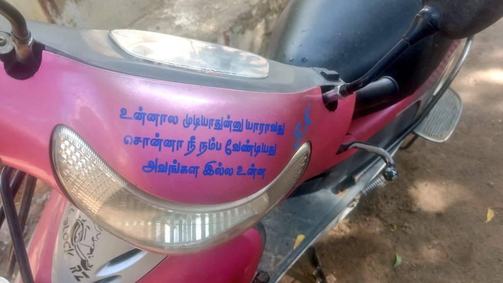 Siva_SK_Blood's tweet photo. @Siva_Kartikeyan Anna Fan ( @Sivakar14338957)Bike
#FanBike #KanaaTrailer
Kanaa motivation dialogue https://t.co/7MjDI41XoO