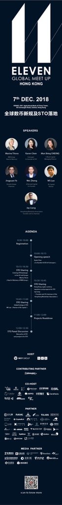 WxyUp's tweet photo. WXY Group, co-hosting with @theNKBGroup @Coinsuper_OFCL and cooperating with @HongBlockchain will have STO Sharing in the morning, during WXY ELEVEN Global Meetup in HongKong on 7th December. Potential STO projects will show up in the roadshow session. https://t.co/JViH5RyJzW