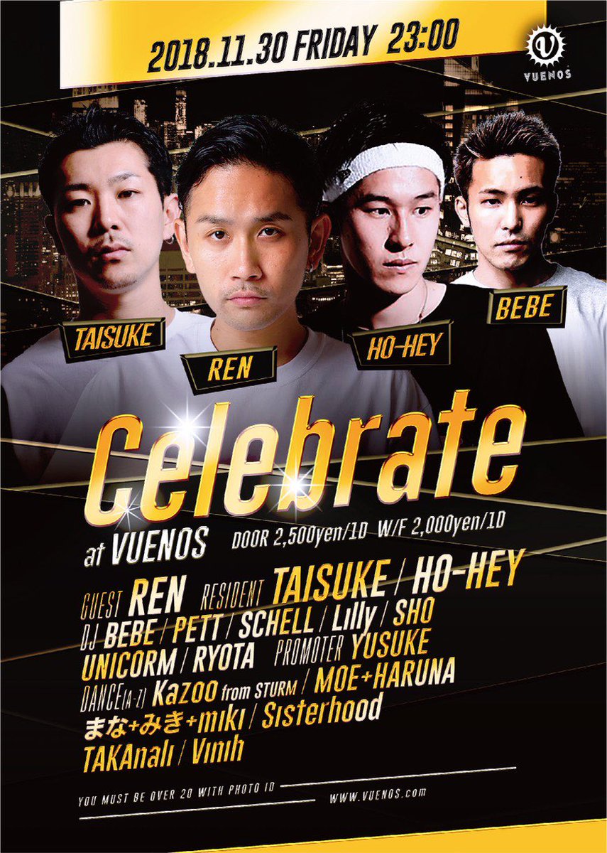djschell1994's tweet photo. 2NIGHT #PARTY
“Celebrate” at @VUENOS_CLUB
Guest DJ @djren1981
盛り上がること間違えなしなHotなPARTYです‼️🙋🏼♂️🔥
ゲストも取れますのでご連絡お待ちしております📱
#celebrate #VUENOS #Tokyo #shibuya #ゲスト #ディスカウント #club #party #event #イベント情報 #最安値 #DJ #djschell https://t.co/YOfWy8Mdc2