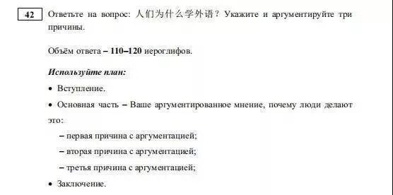 Aretalkcom's tweet photo. According report：#Chinese language will be added to the Russian #college entrance examination.There is an increasing demand for learning Chinese,If you like,We are willing to provide you with a free Chinese #experience course.👉https://t.co/tlGBsBF1DW👈
@Russia #Russia #learn https://t.co/2Xr0OQ69My