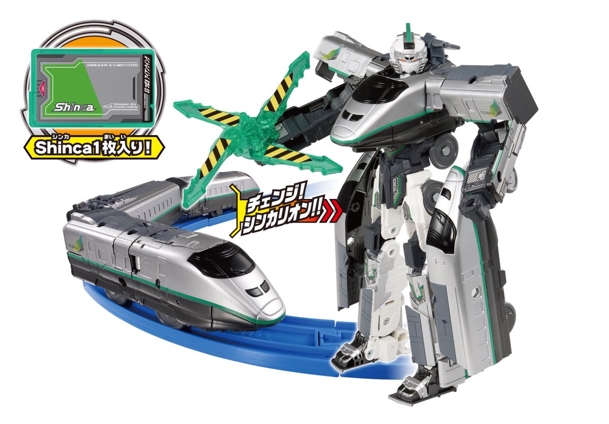 新幹線変形ロボ シンカリオンz 公式 Dxs12 シンカリオン つばさ アイアンウイング発売決定 12月27日発売予定 銀のe3つばさがデラックスシンカリオンシリーズで登場 必殺のシンフミキリシュリケン アニメでどんな活躍をするのか お楽しみに