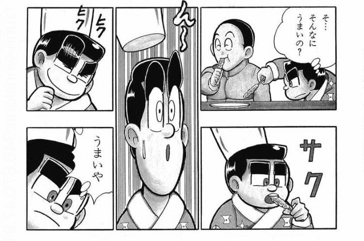 グルマンくんのひどいところ、いらないとか言っておきながら気になって