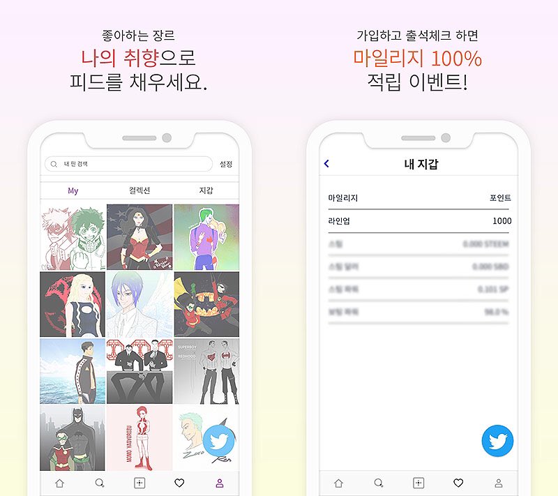 lineupsns's tweet photo. #라인업 이 드디어 #애플 앱스토어에 런칭되었습니다❣️
12월 한 달☃️
#가입, #팔로우, #팔로잉, #작품올리기
4가지 활동에 한해 #마일리지 #더블적립 이벤트❣️

☞ iOS 다운로드 하러 가기 https://t.co/6yNrqD8Nq9
☞ 안드로이드 다운로드 하러 가기 https://t.co/aAXljtpY2F https://t.co/5gzKUumBKv