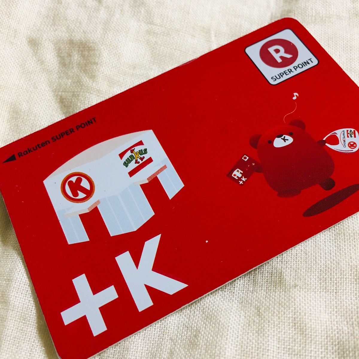 雑記 サークルkサンクスで楽天バリアブルカードを購入しました モスログ