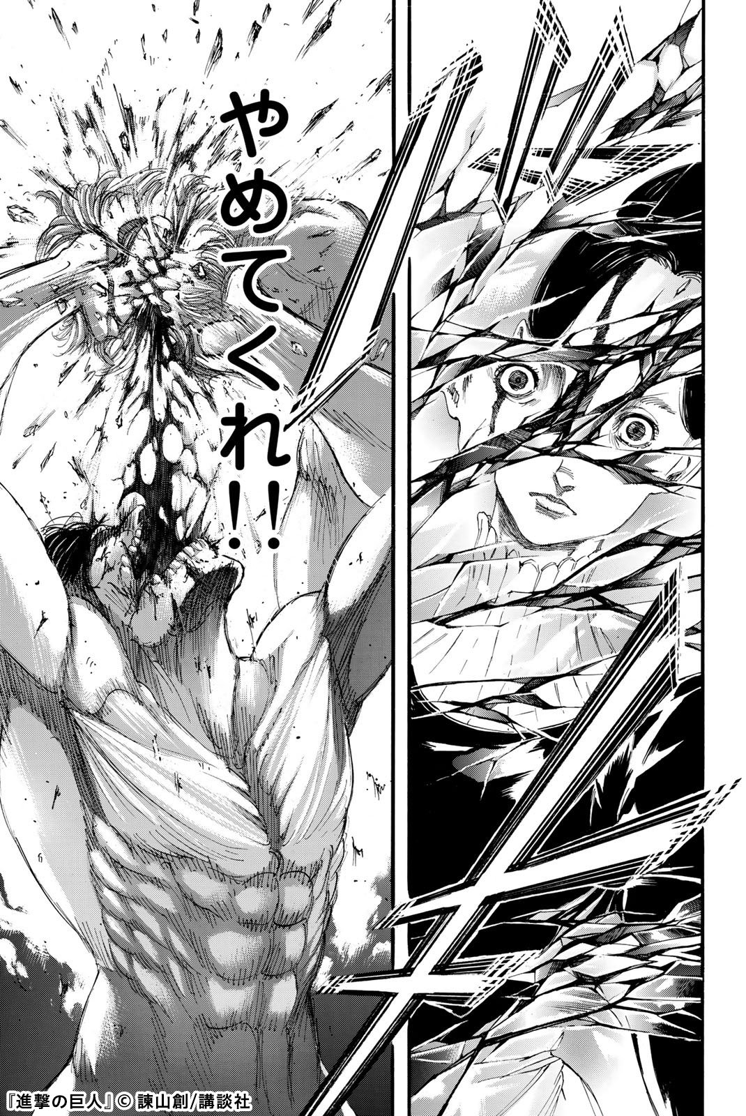 ひかりtvブック 進撃の巨人 最新刊 ポイント99倍で発売中 マーレに潜入し 大打撃をもたらしたエレン だがそれは同時に 全面戦争へのカウントダウン開始の合図でもあった 続きはこちら T Co I0itjvulvc ひかりtvブック 進撃の巨人 最新刊 ポイント99倍で発売中 マーレに潜入し 大打撃をもたらしたエレン だがそれは同時に 全面戦争へのカウントダウン開始の合図でもあった 続きはこちら T Co I0itjvulvc