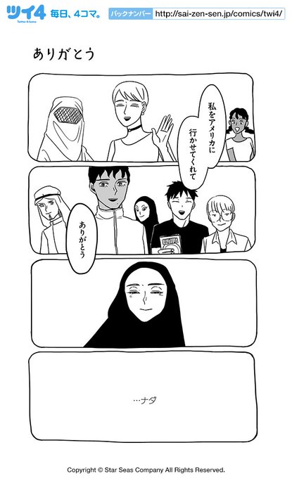 まいしすんさん の最近のツイート 16 Whotwi グラフィカルtwitter分析 まいしすんさん の最近のツイート 16 Whotwi グラフィカルtwitter分析