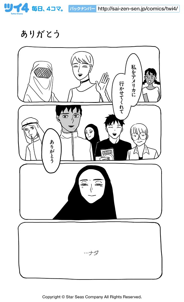にしこり Ddria Combo Twitter