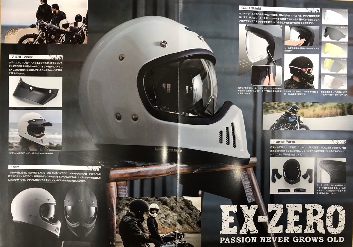 100 Autentic Inventar Imens Noi Speciale Exzero シールド Hcjv Ro