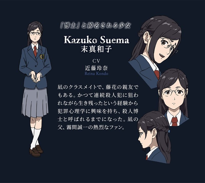旻 Akizora 口笛めっちゃ上手い 自分用の必殺仕事人のテーマとしてワーグナーの ニュルンベルクのマイスタージンガー 第一幕への前奏曲 を選んで口笛で奏でつつ登場する とにかく色々チート 炎の魔女 霧間凪とは数年前からの腐れ縁 宮下藤花の彼氏 旻 Akizora 口笛めっちゃ上手い 自分用の必殺仕事人のテーマとしてワーグナーの ニュルンベルクのマイスタージンガー 第一幕への前奏曲 を選んで口笛で奏でつつ登場する とにかく色々チート 炎の魔女 霧間凪とは数年前からの腐れ縁 宮下藤花の彼氏
