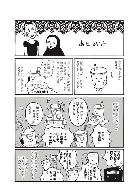 ユペチカさん の人気ツイート 1 Whotwi グラフィカルtwitter分析 ユペチカさん の人気ツイート 1 Whotwi グラフィカルtwitter分析
