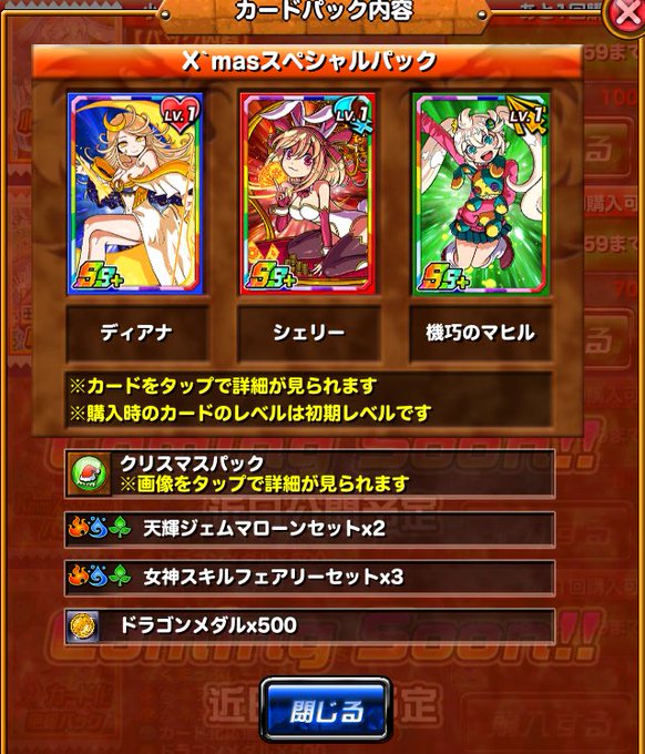 H A Iearhead 18年11月 Twilog