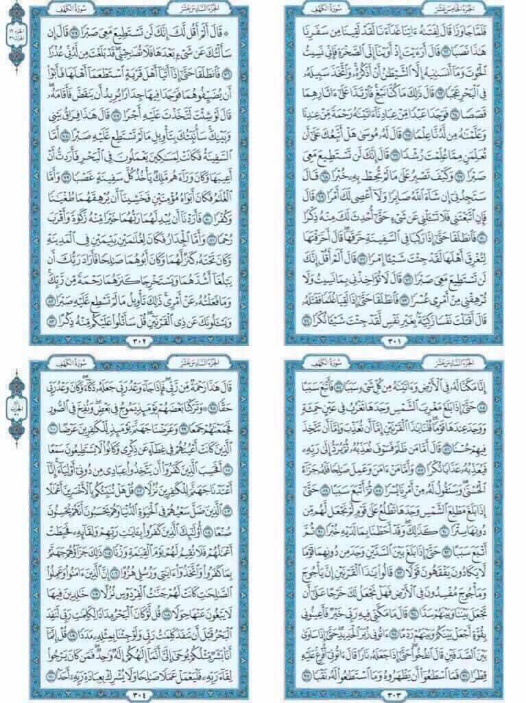 IMimo0o's tweet photo. #يوم_الجمعة https://t.co/HdTWaImgv3