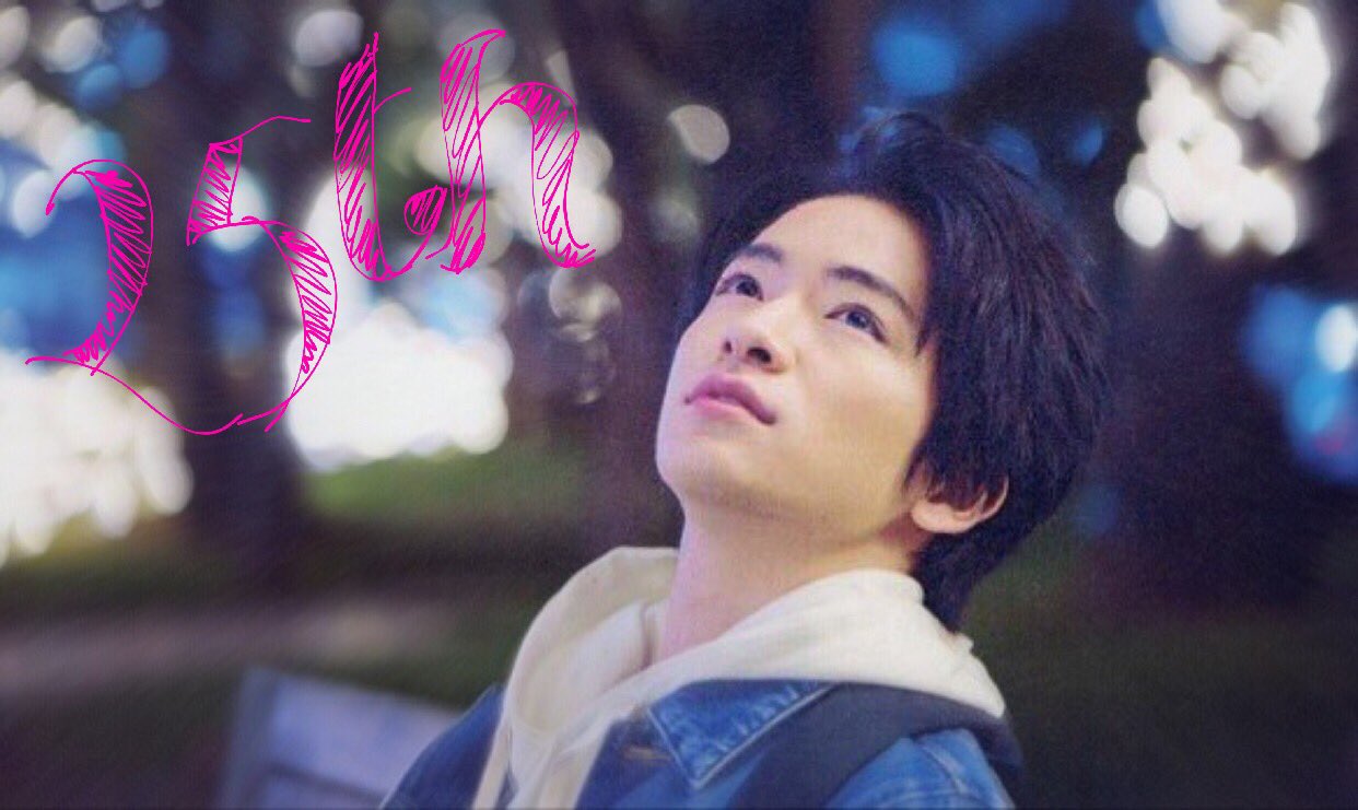 知念侑李誕生日 Twitter Search Twitter