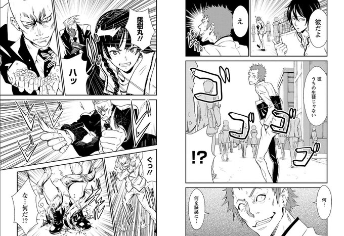 架神恭介 作家 ゲームデザイナー Cagamiincage 18年11月 Twilog