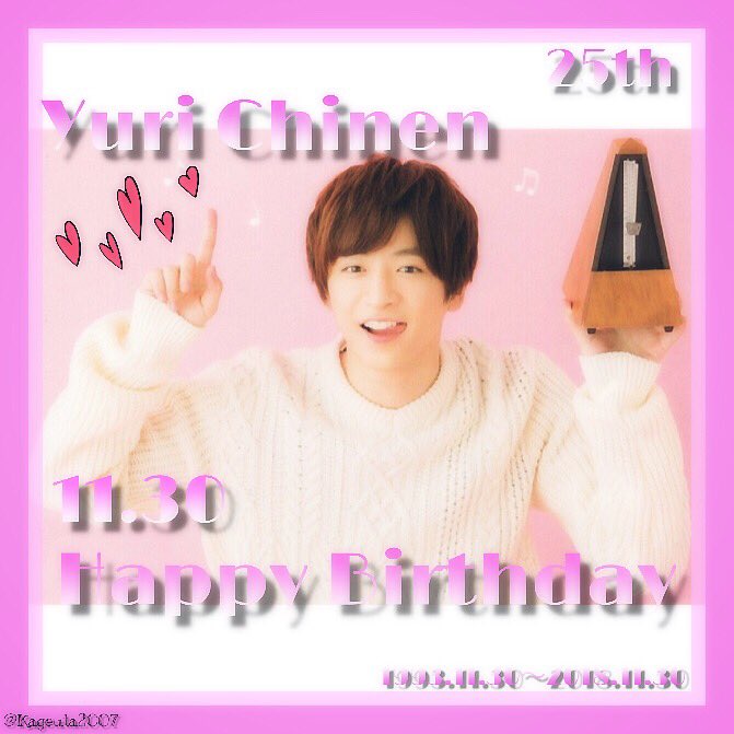  Yuri Chinen Happy Birthday                           ....                                   