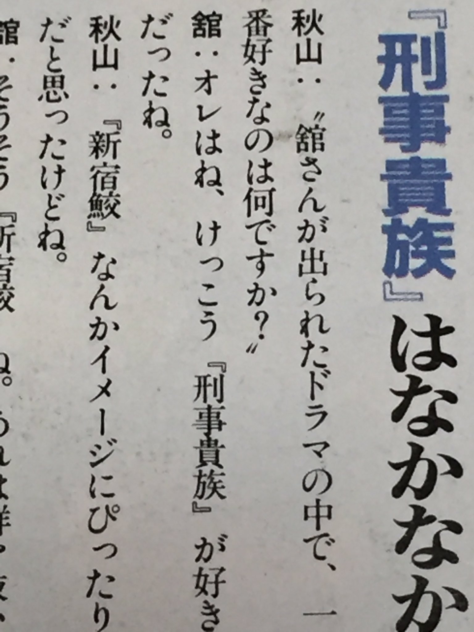 shigoshigoon on X: 