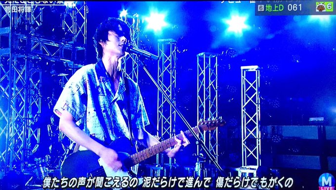 18年11月30日 ミュージックステーションで 菅田 が話題に Mステ トレンドアットtv