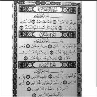 راءّ tweet media