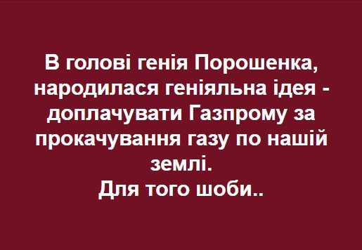 Введение военного положения не повлияло на доходы Госбюджета, - Минфин - Цензор.НЕТ 2360