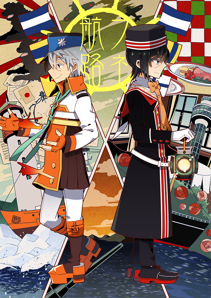 擬人化王国18新刊『#フネ航路』委託通販しております。宗谷と氷川丸の二隻に焦点を当てたお話です。どうぞよろしくお願いいたします。#なんかん
【https://t.co/iLenxs9cVm】【https://t.co/wF0rYLAc13】 