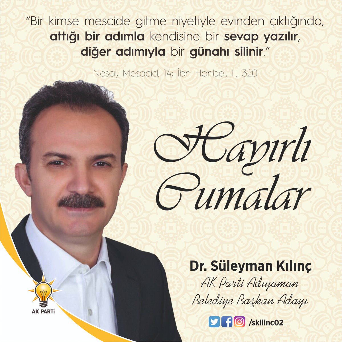 Tüm islam Alemine  #HayırlıCumalar dilerim Allah’ın Rahmeti ve bereketi üzerinize olsun