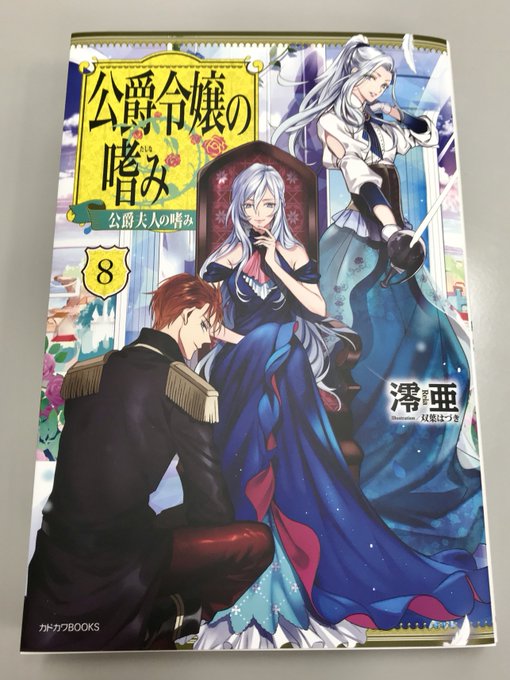 カドカワbooks編集部 Kadokawabooks 18年11月 Twilog カドカワbooks編集部 Kadokawabooks 18年11月 Twilog