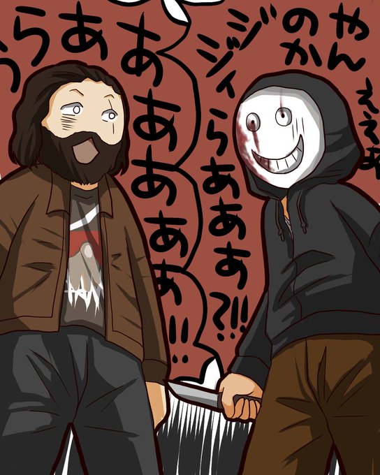 デッドバイデイライトのtwitterイラスト検索結果 古い順 デッドバイデイライトのtwitterイラスト検索結果 古い順