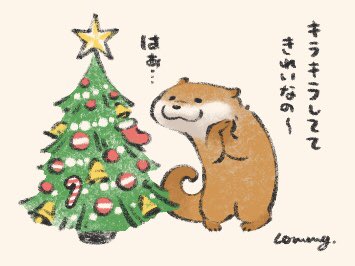 christmas tree no humans simple background christmas ornaments christmas open mouth animal focus  illustration images
