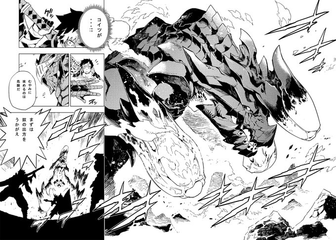 布施龍太 Chameleonrock さんのマンガ一覧 いいね順 ツイコミ 仮 布施龍太 Chameleonrock さんのマンガ一覧 いいね順 ツイコミ 仮