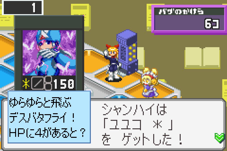 コーキー ゲルタンク完成 今日の成果 先延ばしにしてたバグピーストレーダーが完成した シャンハイエグゼ