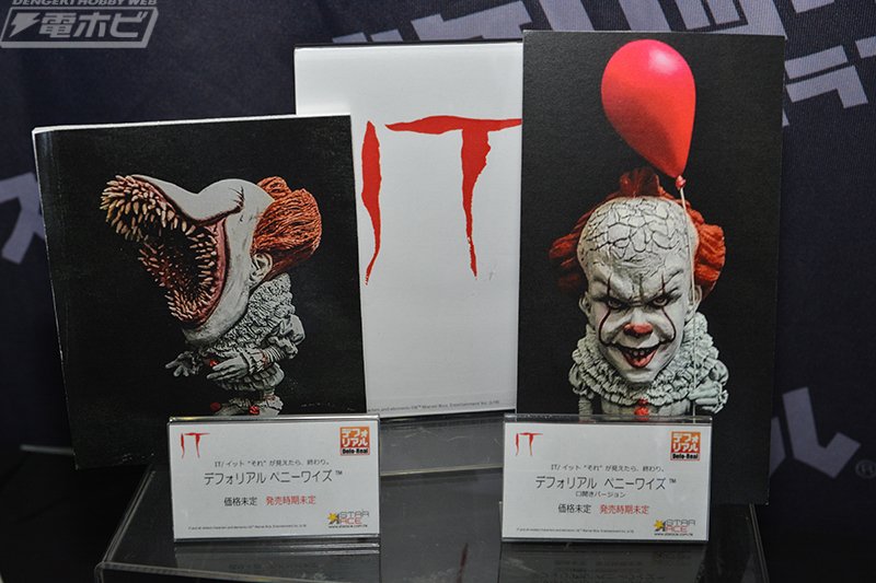 IT／イット “それ”が見えたら、終わり。』デフォリアル #ペニーワイズ
