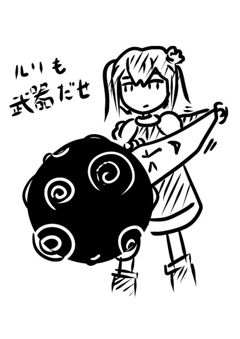#vr_910 