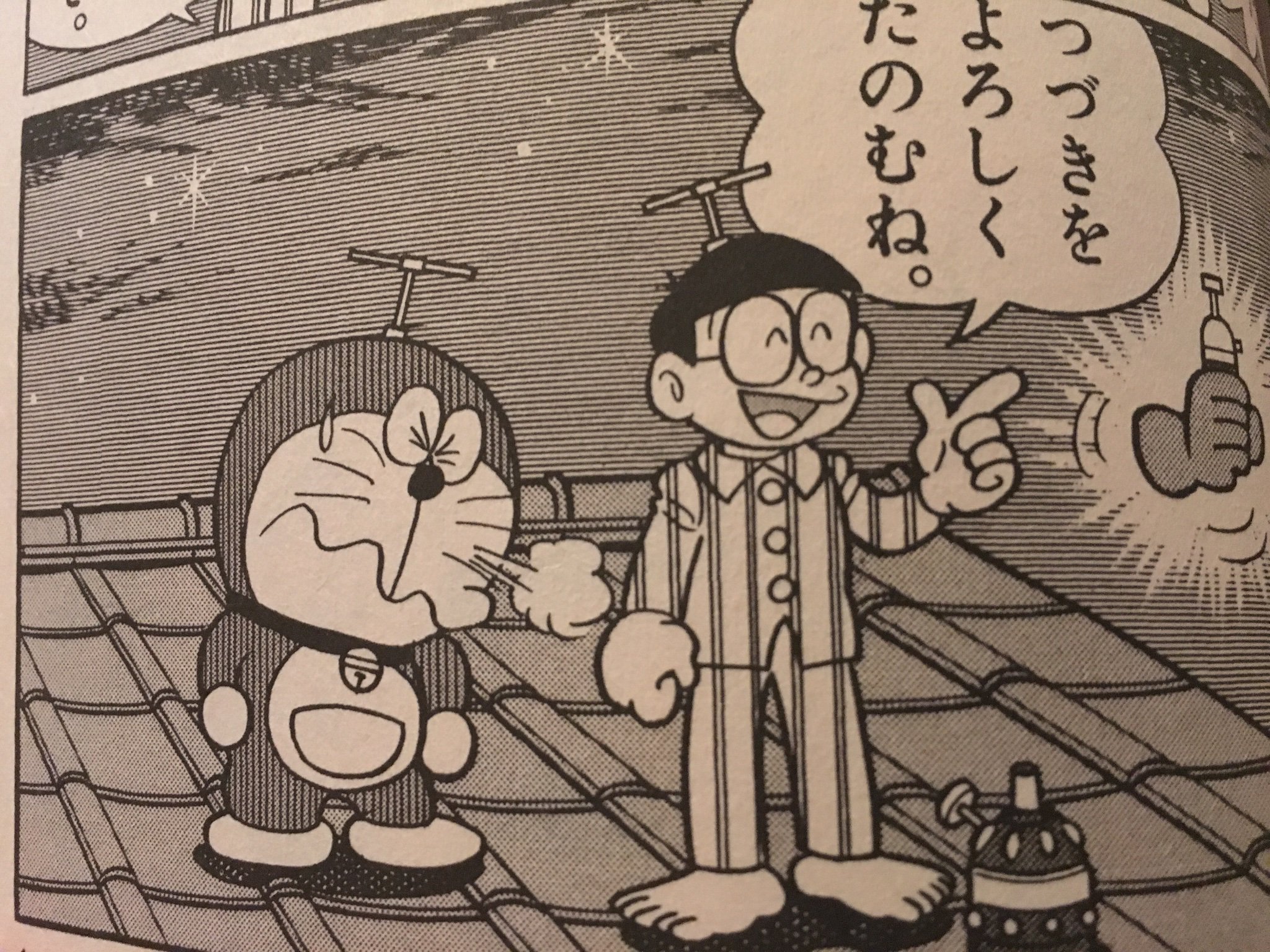 メガゴルダック やっぱのび太頭いいわ T Co Ygxxdvvg0x Twitter