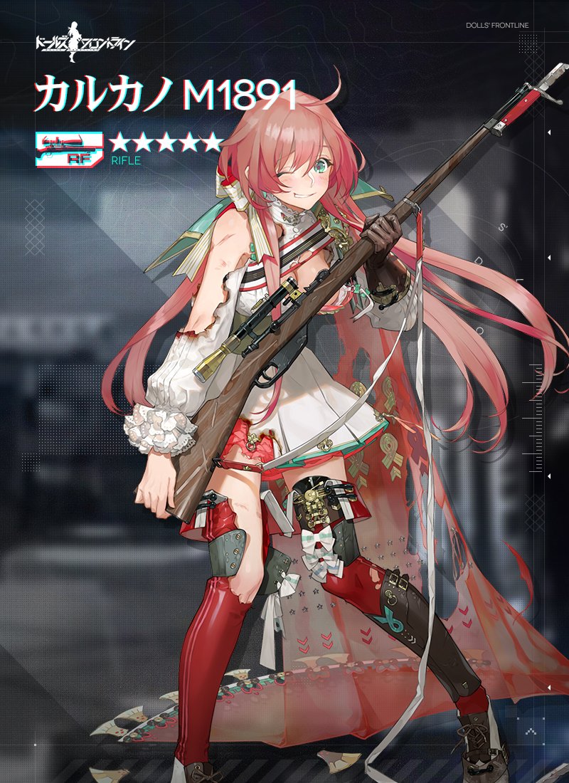 تويتر ドールズフロントライン公式 على تويتر カルカノm11 Sdモーション T Co Mxqnahhsek تويتر ドールズフロントライン公式 على تويتر カルカノm11 Sdモーション T Co Mxqnahhsek