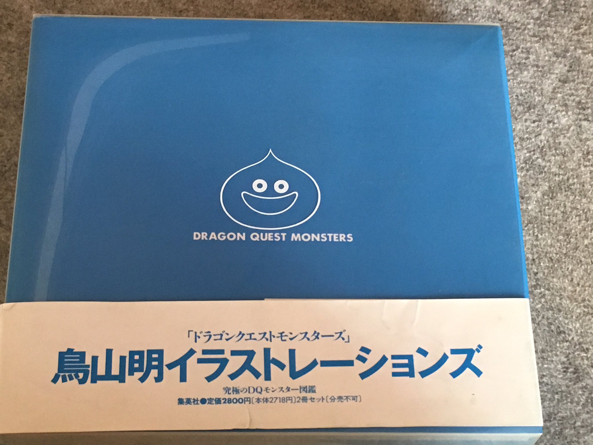 توییتر アキラ در توییتر ドラゴンクエストモンスターズ 鳥山明イラストレーションズ これがドラクエ最初のイラスト集なのかな 二冊目には鳥山さんと堀井さんの対談も載ってる 夢の巨大スライム Dqb2 T Co Pvbcpbizbz