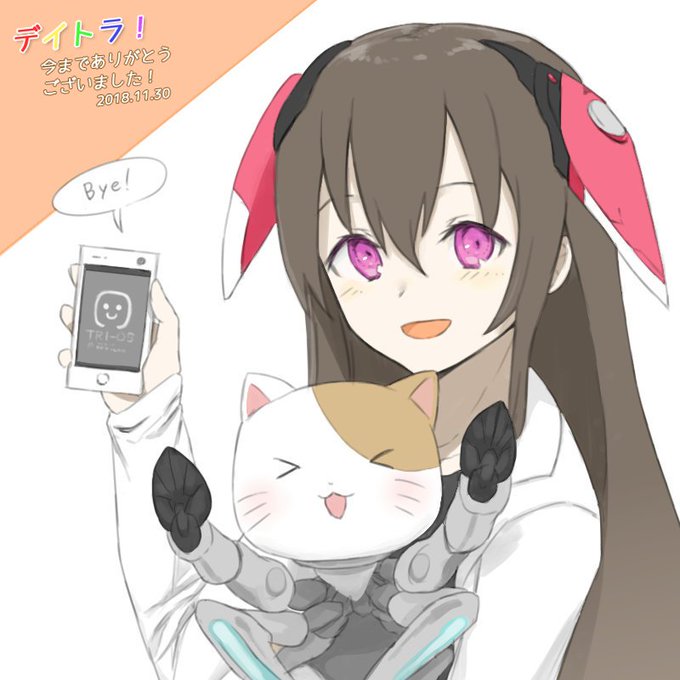 拡張少女系トライナリー の評価や評判 感想など みんなの反応を1 拡張少女系トライナリー の評価や評判 感想など みんなの反応を1