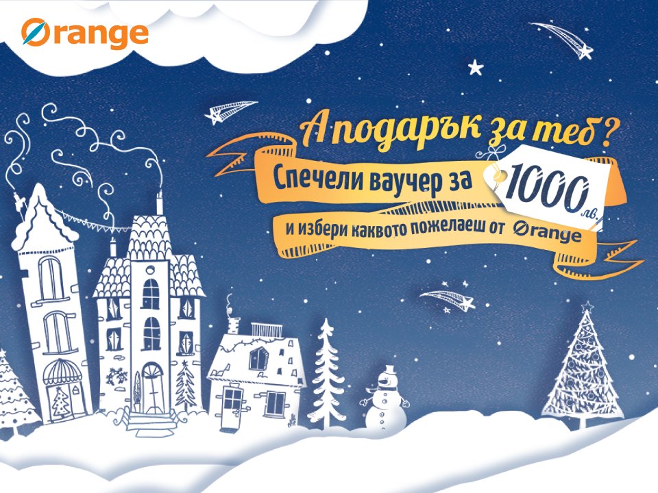 Orangecenterbg's tweet photo. ❄️🔔🎄А подарък за теб? 🎁  Участвай в нашата то��бола до края на декември и имаш шанса да спечелиш 5  ваучера по 1000 лв. или 10 ваучера по 500 лв., за да избереш каквото си  поискаш от Orange center! 🤩 Как? Разбери тук ➡️ https://t.co/Xmz57Usdby https://t.co/h7JvcUUmWa