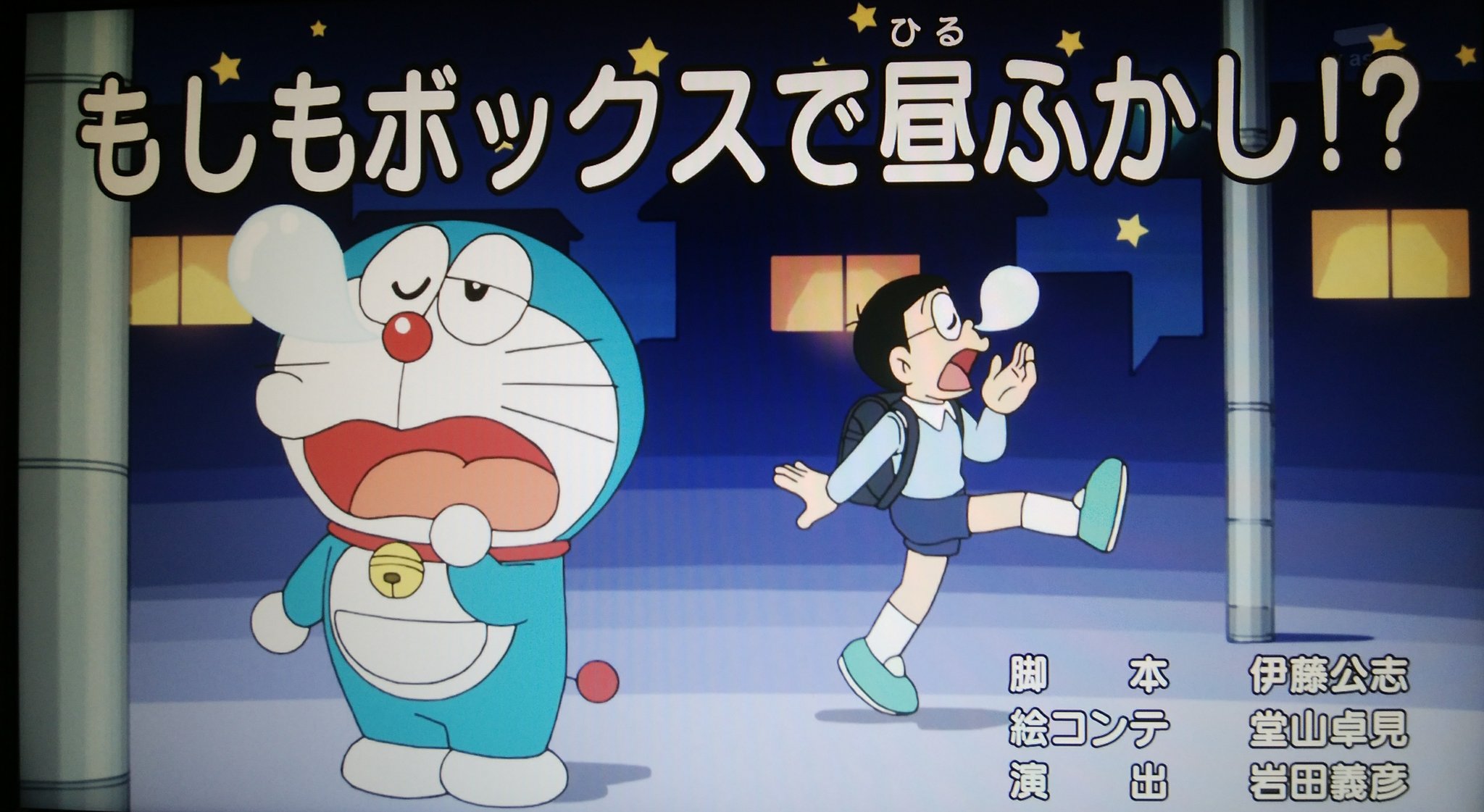 تويتر 早稲田大学ドラえもん研究会 على تويتر ドラえもん Doraemon 面白い話だね T Co 38mm33bop3