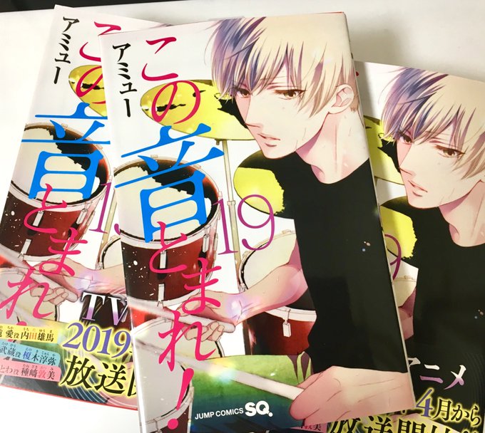 私の裙帶さん と Amuse8 のやりとり 1 Whotwi グラフィカルtwitter分析