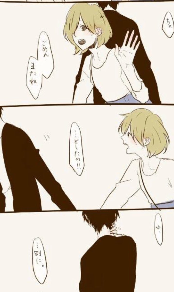 𝓡𝓔𝓝 ヤキモチ妬きな彼氏って有り
