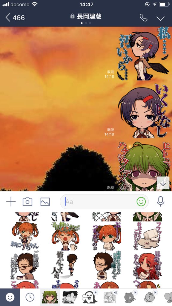 さよならを教えて くじ タペストリー 缶バッジ 長岡建蔵 RT @stst357159: このピンナップ毎日コミュニケーションズ発行、P-mate