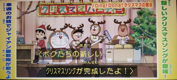 早稲田大学ドラえもん研究会 Wdoraken 18年11月 Twilog 早稲田大学ドラえもん研究会 Wdoraken 18年11月 Twilog