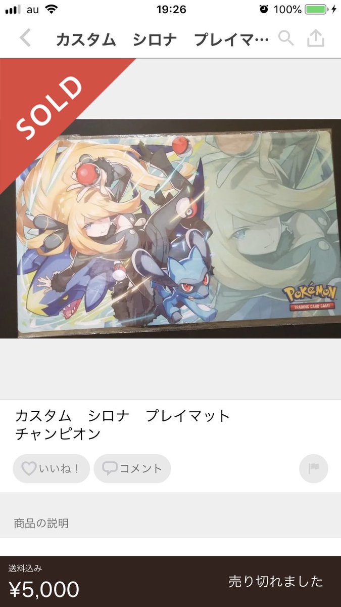 洋梨 tweet media
