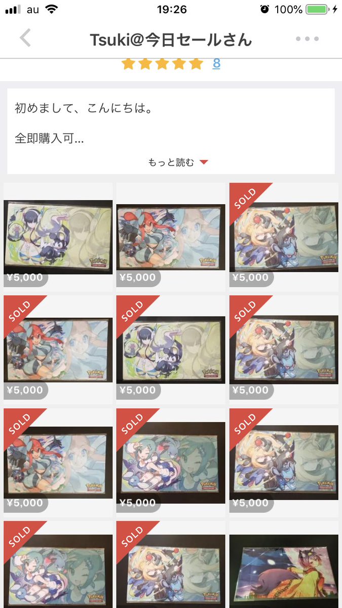 洋梨 tweet media