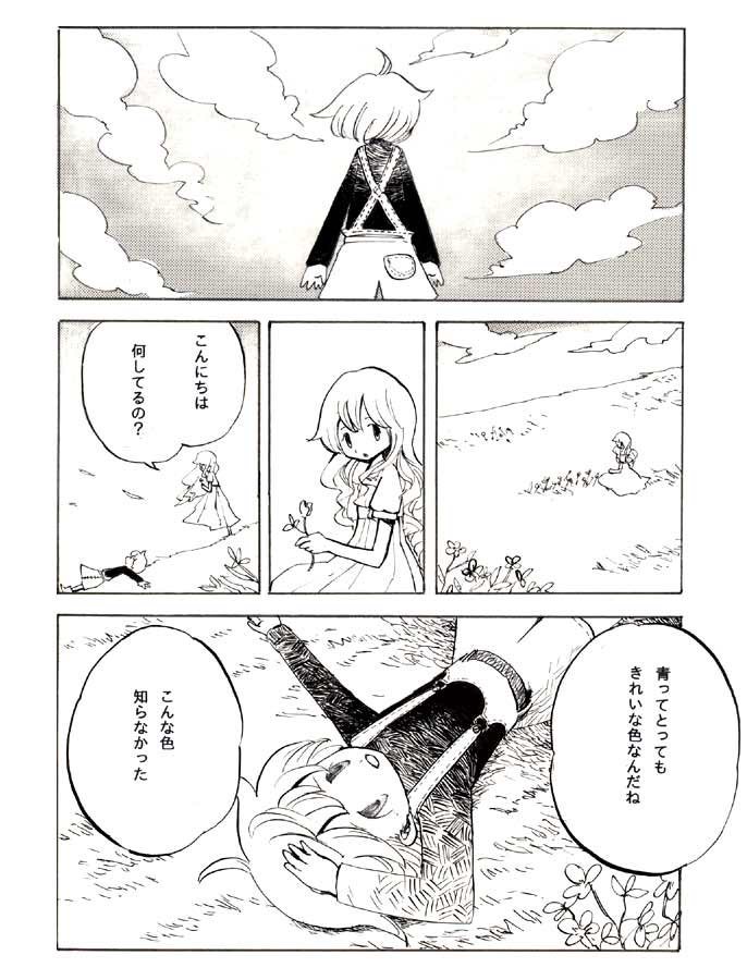 （続き） 