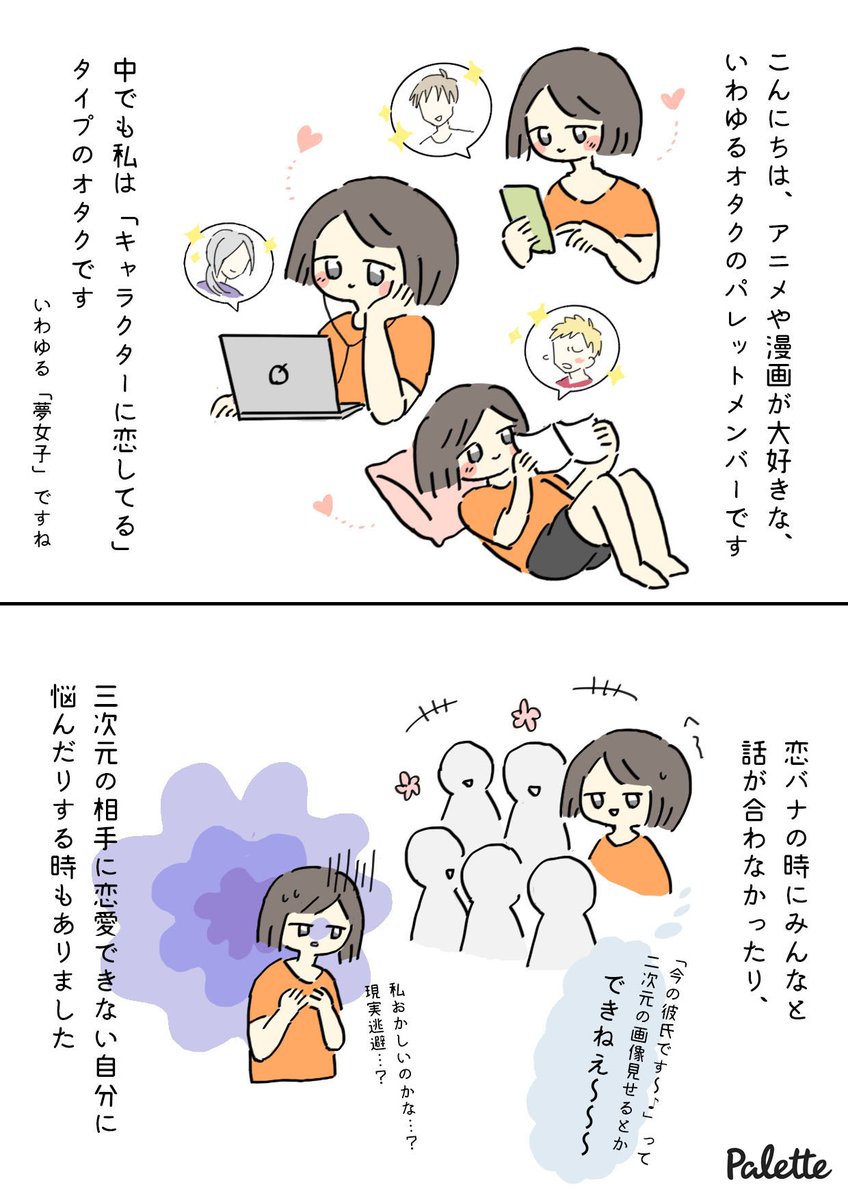 Twoucan Sogi の注目ツイート イラスト マンガ