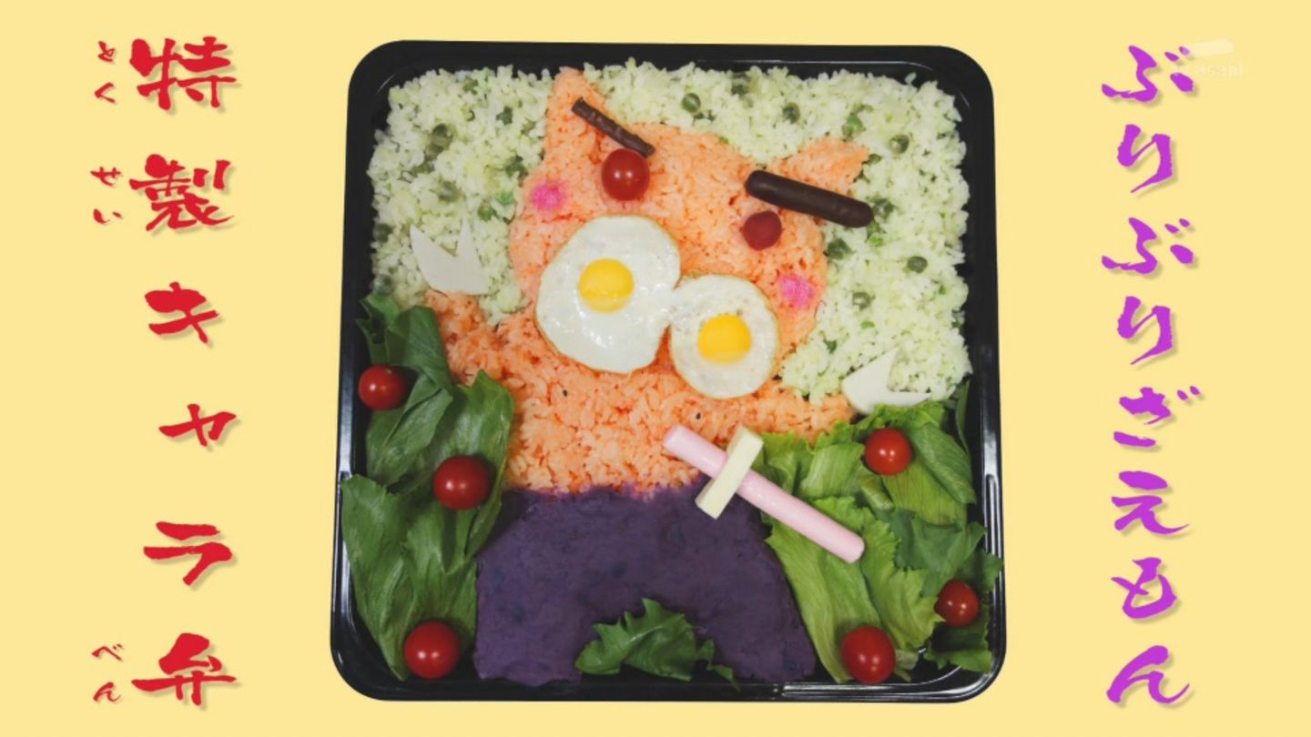 嘲笑のひよこ すすき ぶりぶりざえもん特製キャラ弁 クレヨンしんちゃん Kureshin クレしん ぶりぶりざえもん キャラ弁 T Co Xiy1lpifq4 Twitter