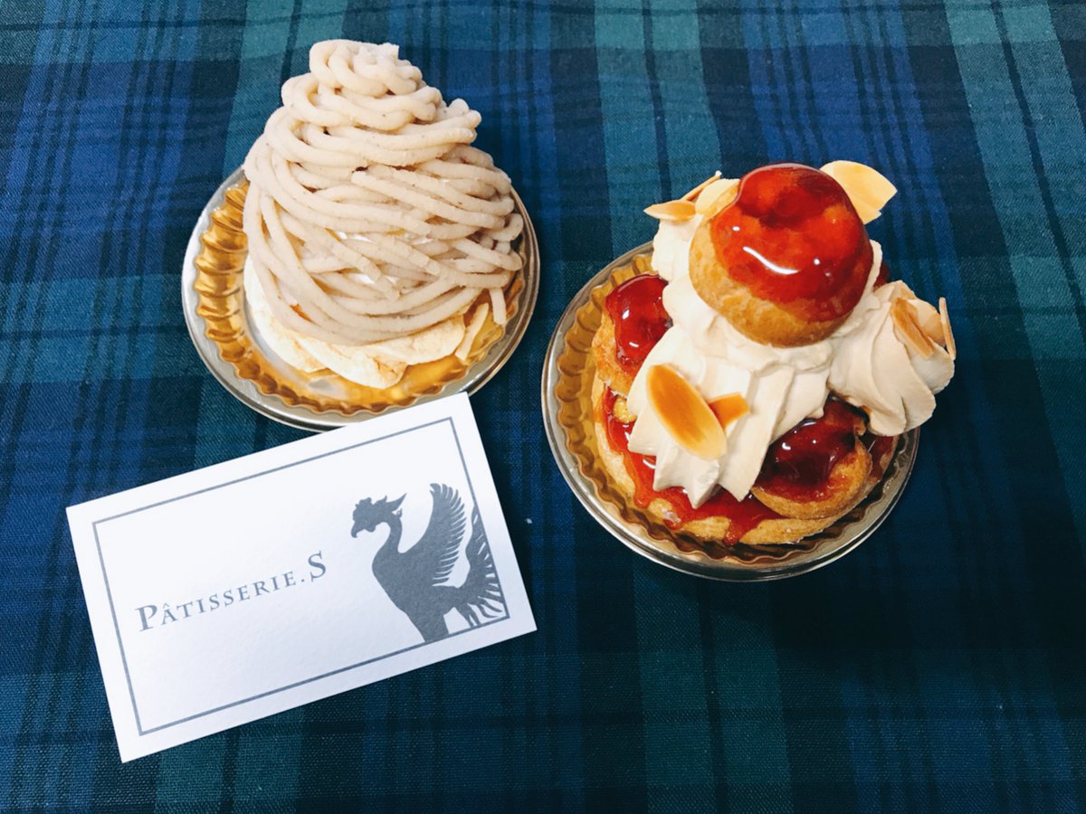 fcsc25's tweet photo. レトロな内装のステキな隠れ家ケーキ屋さん 🍰💕
今日は旦那さんとの記念日なのでこっそり買って帰ったのに冷蔵庫見られてバレる…やっぱりね（笑）
お店写真撮れなかったなぁ。

#京都 #パティスリーエス https://t.co/I5CVTFS4kH